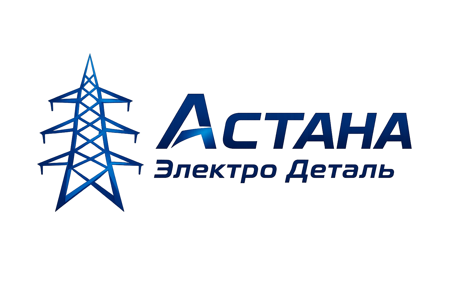 Астана Электро Деталь